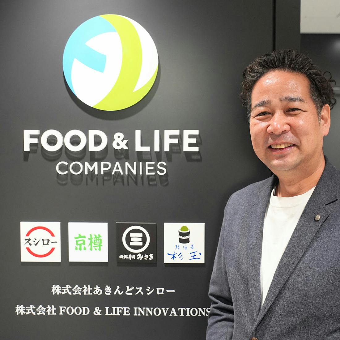 株式会社FOOD & LIFE INNOVATIONS
代表取締役社長 堀江陽