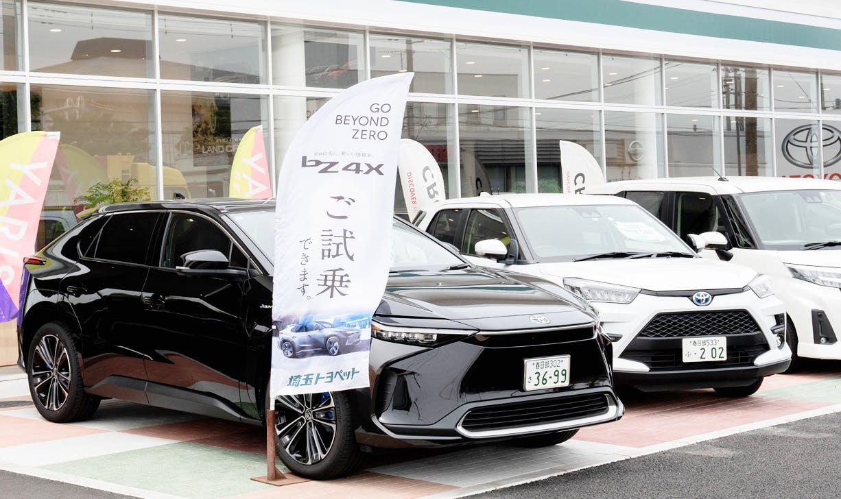 社員割引が使える