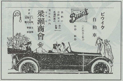 歴史