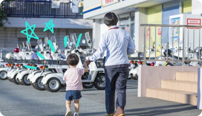 子どもが小さくて一緒に見学行くのが大変