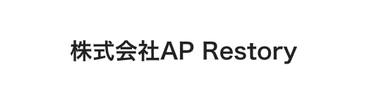 株式会社AP Restory