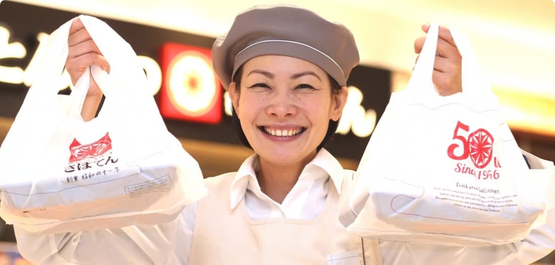 デリカ店長候補