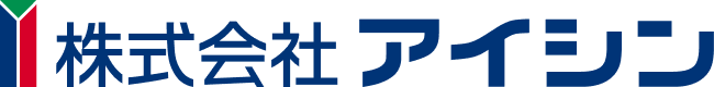 株式会社アイシン