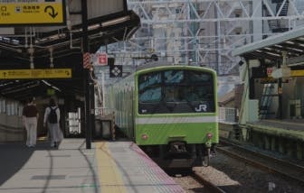 駅チカ