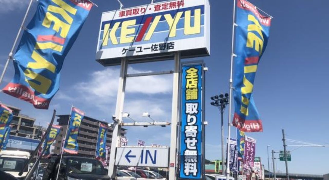 エリアでの影響力