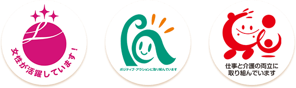 3つのライフバランスワーク
